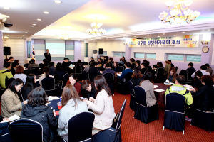 김천, 공무원 공보 아카데미