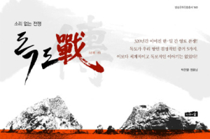 독도는 우리 영토