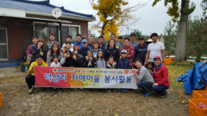 포항 영일만MJF라이온스클럽, 마을발전기금 전달