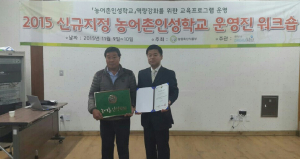 고령 예마을서 청소년 인성교육 키워요