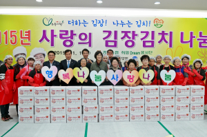‘사랑의 김장김치’로 따뜻한 겨울 보내요
