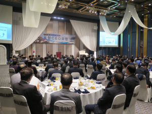 창조경제시대 똘똘 뭉치자 ‘포항 CEO 포럼’