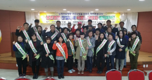 성주, 노래연습장업자 정기 교육