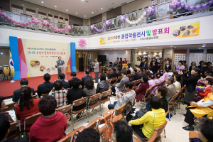 꿈 잡GO 평생교육 구미 만들GO!