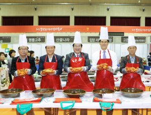 발길 잡는 ‘빛깔찬 김장축제’