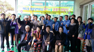 포항 포스코외주파트너사協, 경로당 온풍기 전달