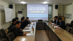 “낚시 대회 안전하게 끝나도록 최선 다하겠다”