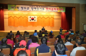 하루쯤은 경쟁서 벗어나 웃어요~