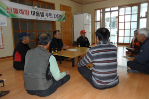 영주시 단산면, 산불예방에 마을별 순회 간담회 