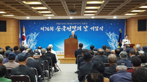 제76주년 순국선열의 날 기념 행사 참여