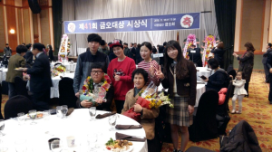경상북도청소년진흥원 지원동아리 봉화인터렉트 ‘금학준’