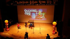 노래하며 춤추며 함께 꾸는 꿈