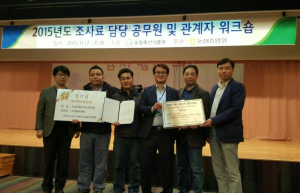 구미, 사일리지 품질 경연대회서 ‘장려상’