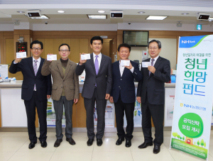 권영택 영양군수 등 청년희망펀드 가입