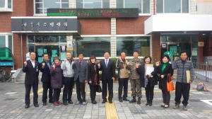 상주시 신흥동, 기관단체장협의회 결성