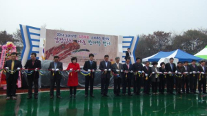 맛난 김장 함께 담그고 사랑 나눠요