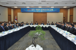 대구상의 ‘하반기 경제동향보고회’