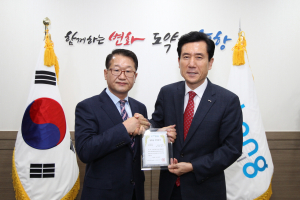 한로드이엔씨, 장학금 기탁