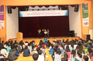군위교육지원청, 언어문화 개선을 통한 학교폭력 추방 결의 대회 개최