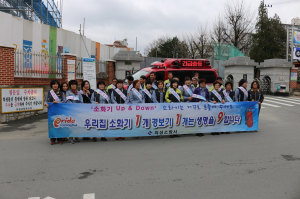 의성소방서, 불조심 강조의 달 119캠페인