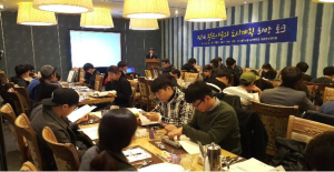 대구,‘젊은이들의 도시계획 희망토크’