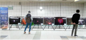 국립대구과학관, 찾아가는 과학전시회 개최