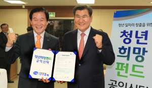 달서구청장 “청년들에게 꿈과 희망을…”
