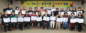 행복 홀씨 퍼져나가 웃음 꽃 피우길