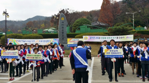 바른가정만들기 캠페인 전개