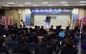“군민 사랑받는 직장협의회 만들겠다”