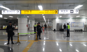 경산 경찰서, 대테러 FTX 실시 