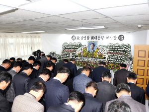 안동시, 시민회관에 김영삼 전 대통령 분향소 설치