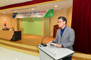 백수오 생산에 명품 약용작물 산업 ‘앞장’
