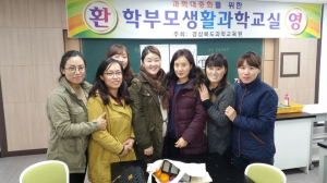 자녀 교육에 과학적 호기심을 달다