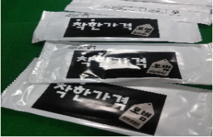 영주시 착한가격 업소 전폭지원 밝혀