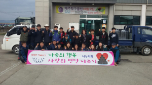 영덕 영해면 나누리회 회원, 연탄나눔 봉사활동