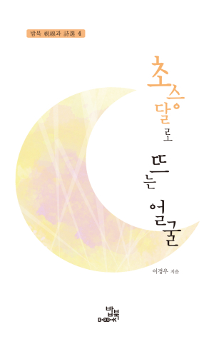 기억에 남는 애틋한 추억들...