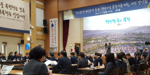  신라 천년고도 경주 ‘정체성 회복’ 탄력