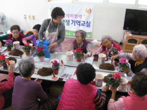 노인 치매예방과 극복…뇌튼튼! 마음튼튼!
