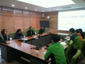 남부지방산림청, 산림분야 규제개혁 모니터링 실시
