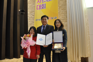 2015 경상북도청소년자원봉사대회 여성가족부장관상 수상