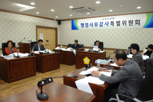 군위군의회 행정사무감사 돌입