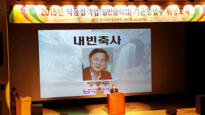 포항 남구청, 기존업주 위생교육