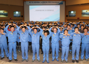 힘ㆍ지혜 모아 위기를 기회로!