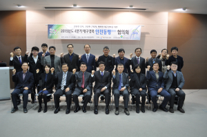 ‘안전한 일터, 건강한 근로자’