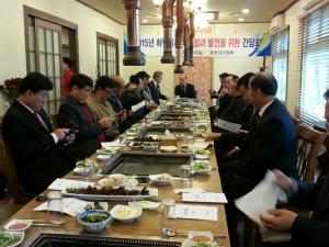 ‘지역화합을 위하여’