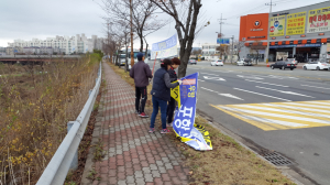 포항 남구청, 불법 광고물 주말 단속반 편성