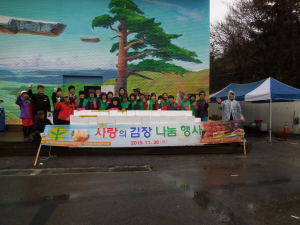 “자원봉사로 모든 면민 행복하길…”