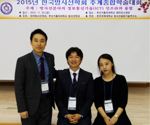 대구보건대 방사선과, 전국 추계 학술대회 최우수상