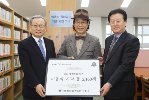 계명문화대 이동순 특임교수, 도서관에 시집 2천160권 기증